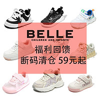 BeLLE 百丽 童鞋男女童运动鞋板鞋22码