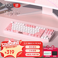 ikbc W200猫爪无线键盘机械键盘无线cherry机械键盘樱桃键盘游戏办公键盘87键红轴