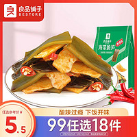 BESTORE 良品铺子 海带脆笋香辣味160g独立小包装