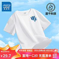 JEANSWEST 真维斯 男童短袖T恤2024夏款儿童休闲圆领上衣夏季中大童速干夏装半袖潮