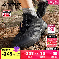 adidas 阿迪达斯 TRACEFINDER舒适户外运动越野跑鞋男女阿迪达斯官方IE5906 黑色/灰色 40.5