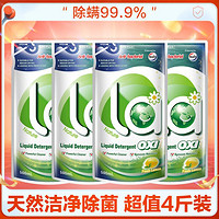 Walch 威露士 全新升级| la有氧洗除菌洗衣液补充装500ml*4 高效抑菌 除螨99.9%