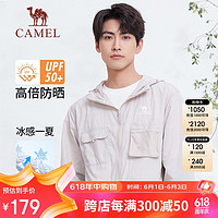 CAMEL 骆驼 户外工装防晒衣防紫外线轻薄透气防晒服休闲外套 A34BAEO054