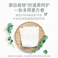 HUGGIES 好奇 小森林柔巾20抽3包装*3加大加厚婴儿棉柔巾干湿两用非湿巾