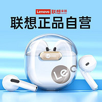 Lenovo 联想 来酷EW304蓝牙耳机真无线耳机2023款超长待机适用苹果华为