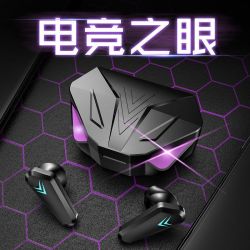 halfsun影巨人蓝牙耳机游戏零延迟电竞无线超长续航苹果vivo安卓华为