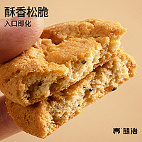 熊治 桃酥原味老式宫廷酥饼干传统手工中式糕点心解馋小吃酥点500g