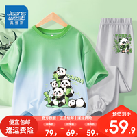 真维斯男童短袖速干裤套装夏季中大童吊染半袖网眼裤子潮流套装 绿蓝灰【套装】(熊猫吃竹熊猫) 150