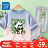 真维斯男童短袖速干裤套装夏季中大童吊染半袖网眼裤子潮流套装 蓝粉灰【套装】(五个吃竹熊猫) 110