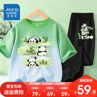 真维斯男童短袖速干裤套装夏季中大童吊染半袖网眼裤子潮流套装 绿蓝黑【套装】(三熊猫胖熊猫) 120
