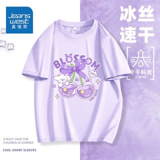 真维斯儿童速干t恤中大童超轻薄网眼透气短袖女童洋气速干半袖潮 【as洋气sd夏日女童aw】p