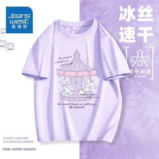 真维斯儿童速干t恤中大童超轻薄网眼透气短袖女童洋气速干半袖潮 【as洋气sd夏日女童aw】p