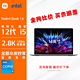 百亿补贴：Xiaomi 小米 MI Redmibook14 酷睿标压代处理器  轻薄娱乐游戏笔记本电脑