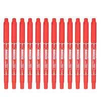 ZUiXUA 最炫 n 最炫 ZX-F0618 双头水性记号笔 红色 10支装