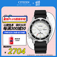 CITIZEN 西铁城 Promaster系列 44毫米自动上链腕表 NY0118-11AB