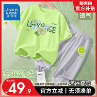                                                                                 真维斯夏季男童套装2024年童装冰丝防蚊裤纯棉儿童t恤两件套 绿色/K柠檬冰横灰色/新柠檬小标 110
