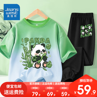 真维斯男童短袖速干裤套装夏季中大童吊染半袖网眼裤子潮流套装 绿蓝黑【套装】(五个吃竹熊猫） 160