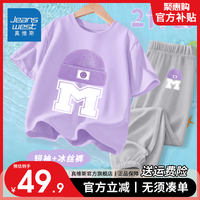 真维斯夏季女童套装中大童潮流T恤2024年新潮上衣中大童凉爽冰丝防蚊裤 紫/K紫帽字母灰色/K紫帽字母小标 110