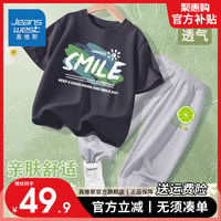 真维斯夏季男童套装2024年童装冰丝防蚊裤纯棉儿童t恤两件套 灰/K青颜料涂鸦灰色/新柠檬小标 130