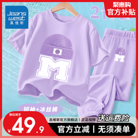 真维斯夏季女童套装中大童潮流T恤2024年新潮上衣中大童凉爽冰丝防蚊裤 紫/K紫帽字母紫色/K紫帽字母小标 150