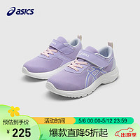 亚瑟士（asics）童鞋2024春夏款男女童运动鞋透气休闲耐磨1154A170 500 35