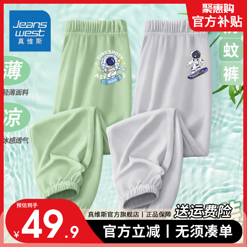 豆绿/滑板小标灰色/滑板少年小标