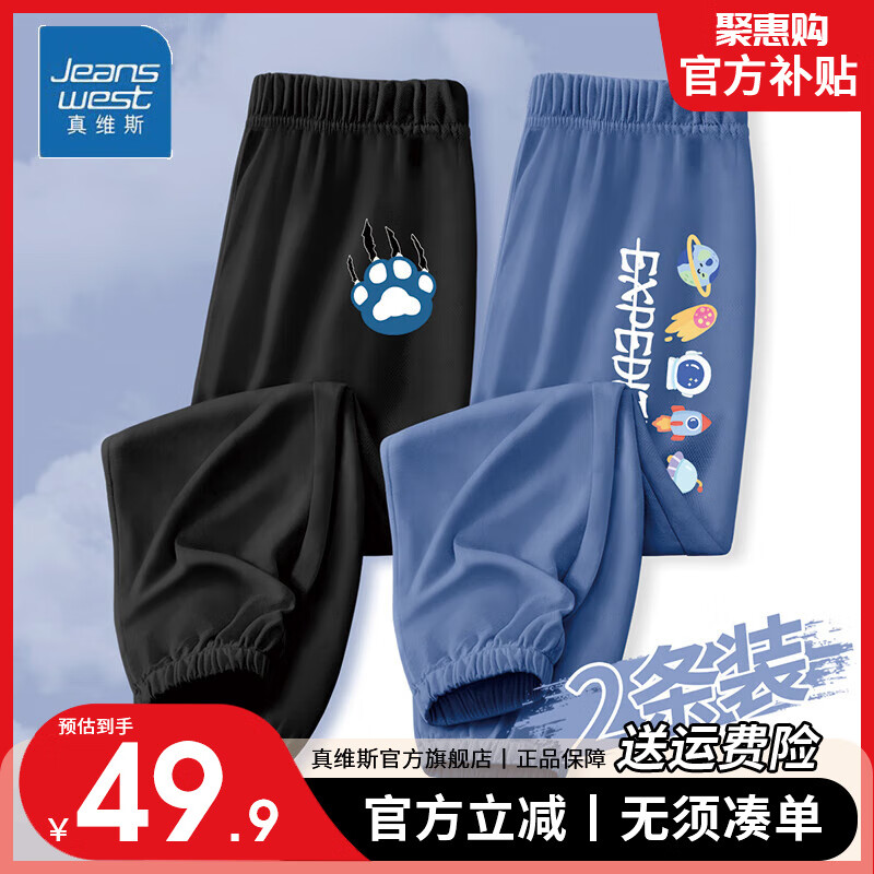 黑色/J熊爪小标蓝色/K星球航天
