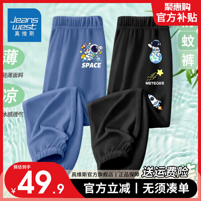 蓝/J宇航员小标黑色/K流星宇航员