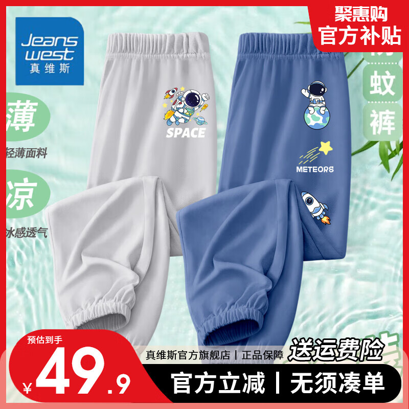 灰/J宇航员小标蓝色/K流星宇航员