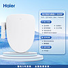 Haier 海尔 智能马桶盖活水即热式抗菌座圈电动加热坐便盖5205P