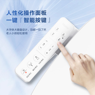 Haier海尔智能马桶盖活水即热式抗菌座圈电动加热坐便盖5205P