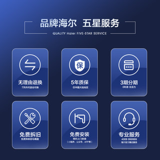 Haier海尔智能马桶盖活水即热式抗菌座圈电动加热坐便盖5205P