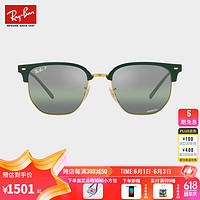 Ray-Ban 雷朋 RayBan）太阳镜派对达人款半框墨镜时尚出行防晒眼镜男女款开车镜0RB4416F 6655G4绿色镜框绿色镜面偏光镜片 尺寸55