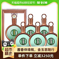 88VIP、今日必买：XIJIU 习酒 君品 500ml*6瓶53%vol 酱香型白酒