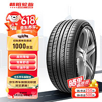 CHAO YANG 朝阳 轮胎/换轮胎 205/60R16 C66 92V 适配福克斯/马自达3/速腾/轩逸
