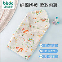 巴布迪卡婴儿包被新生儿防惊跳包单宝宝两用抱被纯棉A类四季款睡袋带绑带