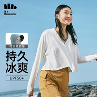 蕉下(beneunder)防晒衣女防晒服冰丝凉感透气UPF50+黑胶宽帽檐云朵原纱