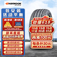 韩泰轮胎/HANKOOK  255/45R19 104W S1 EVO3 EV K127E T1静音棉原配特斯拉Model Y