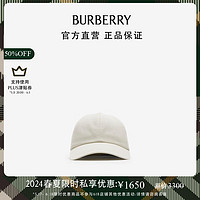 博柏利（BURBERRY）男士 棉质棒球帽80794811