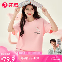 芬腾睡衣女士【100%棉】2024夏季圆领休闲蝴蝶结短袖七分裤家居服套装
