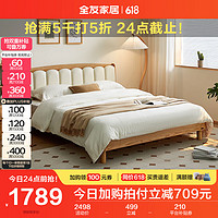 移动端：QuanU 全友 家居 纯实木皮艺软包单人床1.2米x2米次卧室小户型床原木风DW8030