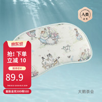 嫚熙（EMXEE）婴儿云片枕四季通用儿童苎麻枕夏新生儿宝宝枕头透气吸汗 【大鹅茶会】 动物 25×50(cm)