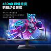 ThundeRobot 雷神 黑武士SE ZQ27F240 27英寸2K 240Hz Fast IPS电竞游戏显示器