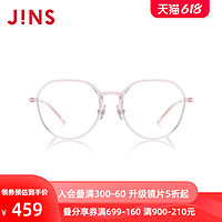 JINS 睛姿 含镜片近视镜潮流大框轻质感可加配防蓝光镜片URF21S063