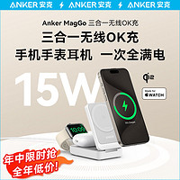 百亿补贴：Anker 安克 磁力魔方 磁吸无线充电器