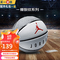 NIKE 耐克 籃球 Jordan系列 室內外學生青少年比賽訓練7號球禮物耐磨AJ籃球 049-白色爆裂紋款 7