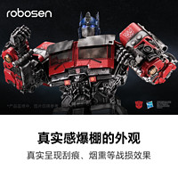 Robosen 乐森 擎天柱《超能勇士崛起》精致系列机器人变形金刚智能机器人