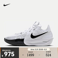 NIKE 耐克 G.T.CUT 3 EP 男/女篮球鞋 DV2918-102 44.5