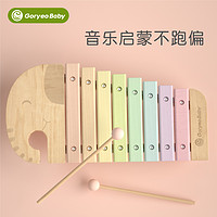 Goryeo baby 高丽宝贝 goryeobaby八音琴手敲琴木质儿童敲击乐器幼婴儿玩具早教益智木琴