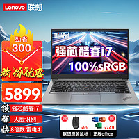 ThinkPad 思考本 新品联想笔记本电脑14英寸酷睿i7定制 I7-1165G7  32G内存 1T固态